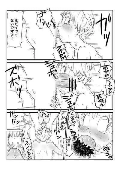 Blonde NTR Big Cock Female Fallen