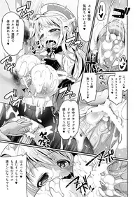 [Moon Night Kitten (Kouki Kuu)] Rankou Skinship (Kantai Collection -KanColle-) [Digital]