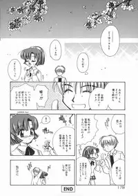 [Suzuki Mira] Bishoujo Kakumei - Beauty Girl Revolution