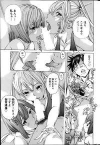 Action Pizazz Special 2014-03