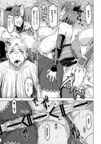 (C90) [HGH (HG Chagawa)] HGUC#07~KUNOICHI TRIP FILE:XX~ (Dead or Alive)