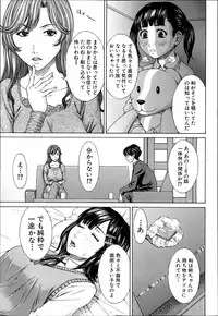 COMIC MUJIN 2013-06