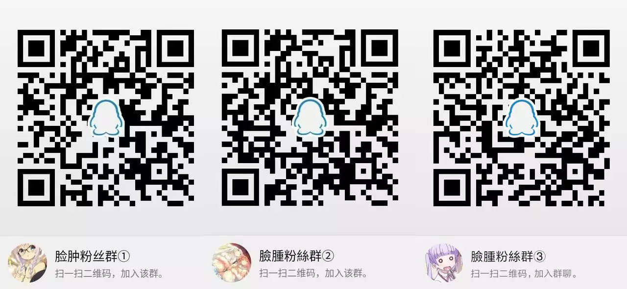 Keijisha-chan no Tanetsuke Quest