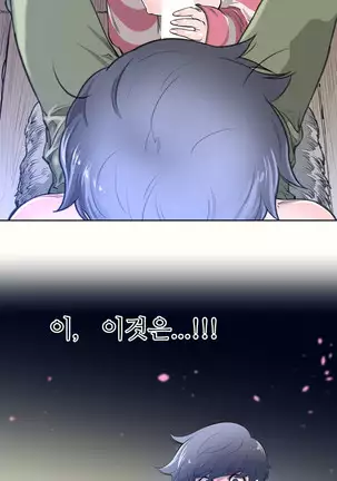 Perfect Half Ch.1-40.5