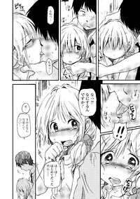 [Anthology] Watashi wa Shojo daga Mojo de wa Nai! [Digital]