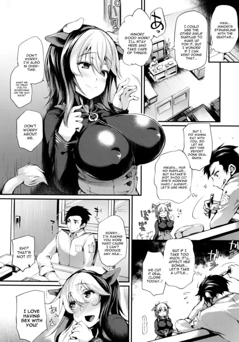 Sakusaku Meat Pie Ch. 1-3, 5