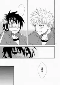 (SC48) [Panda 4gou (Shima Kyousuke)] CONTRIBUTION