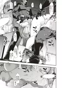 COMIC X-EROS #56 [Digital]