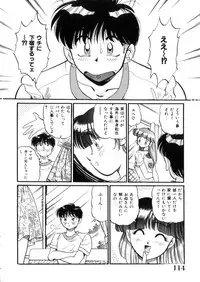 [Wolf Tarou] Tokimeki Otome Hakusho