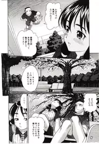 [Hashida Mamoru] Haka Zekkei