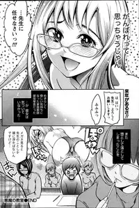 Monthly Vitaman 2013-07