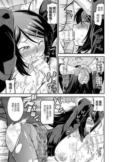 Yamiuchi Fighter Mayuka