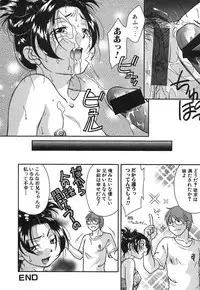 [Himura Jin] Mon Onna Niku no Uzuki