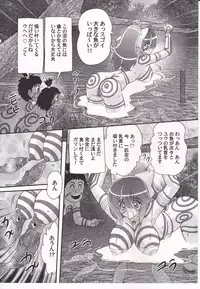 [Kamitou Masaki] Idol GO-Mon