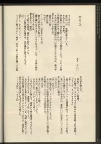 Timaeus & Critias (Yu-gi-oh)