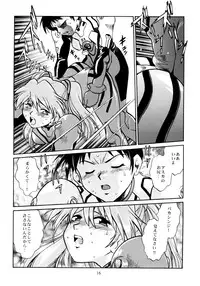 [Studio Katsudon (Manabe Jouji)] Plug Suit Fetish Soushuuhen (Neon Genesis Evangelion)