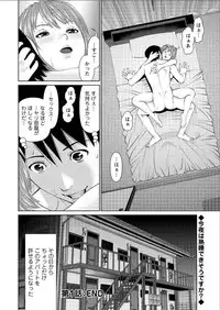 Action Pizazz DX 2015-08 [Digital]