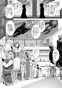 [Zucchini] Ishu Kangoku [Digital]