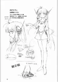 (C62) [Ganso Sonoda Ya (Sonoda Ken'ichi)] Megaton Punch 1 (Various)