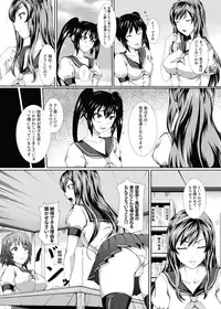 [Heiwa Seisakujo (Mokichi)] Fuuki wa Zettai Makenain dakara [Digital]