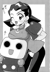 (C56) [Nagisawaya (Nagisawa You)] SIRUMANIA 6 (Fun Fun Pharmacy, Mega Man Legends)