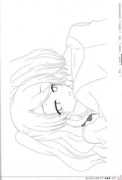Kanojo * Step artbook