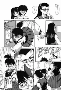 [Nakanoo Kei] BIN-KAN School Days