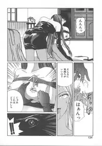 [Koishikawa Kei] WATER'S EDGE