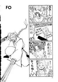 [SYSTEM GZZY, Y's Company, Jaraya] Mon! (Toshinden)