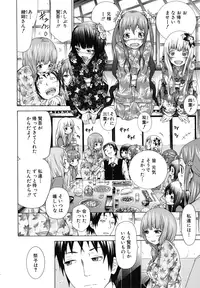 [Akatsuki Myuuto] Shoujo x Shoujo x Shoujo [Decensored]