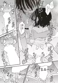 COMIC X-EROS #51 [Digital]