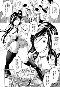 [Mustang R] Chichikuri Choukyou Kit -Saikyouban-