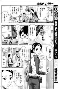 Monthly Vitaman 2013-01