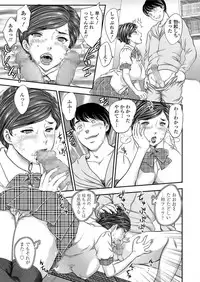 [Hiryuu Ran] Replace 1-2