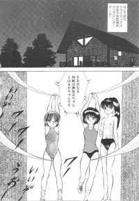 [Eiri Kiku] Roshutsu Kyoushitsu