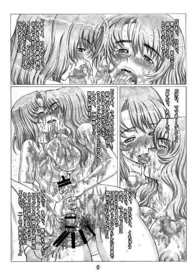 Hime Awabi Hime Matsutake Sono 2 & 2.5