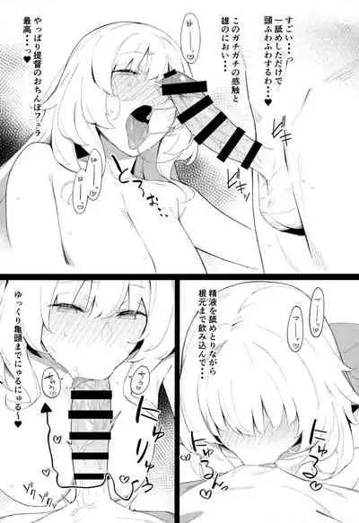 Kekkon Kan Sukebe Roku 3