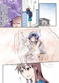 [HB] Trouble Sweets (p001-340)