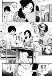 COMIC MILF 2016-08 Vol. 31