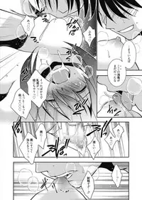 Web Manga Bangaichi Vol. 14