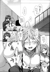 [Ariga Tou] Trancelight