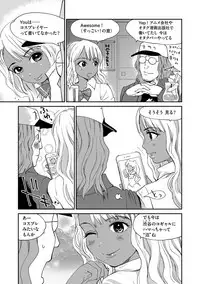 Magazine Cyberia Vol. 110