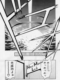 [Kouzenji Kei] V-MAX G-PRO