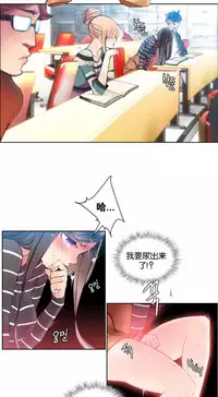 [Juder] Lilith`s Cord Ch.1-14 [Chinese]