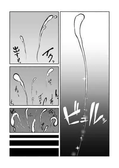 Sukebe-na Heya kara no Dasshutsu