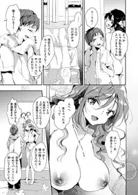 COMIC X-EROS #47 [Digital]