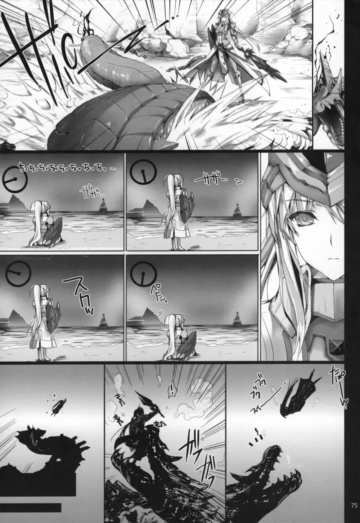 Monhan no Erohon G★★★3 11→14 + Omakebon Soushuuhen