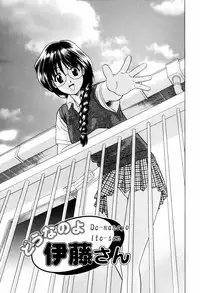 [Mori Takuya] Dame tte Ittanoni