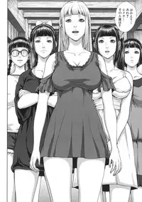 COMIC MUJIN 2013-07 [Digital]