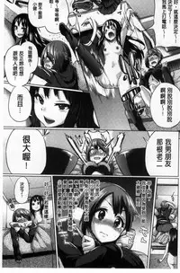 [Yumeno Tanuki] Osu Mesu Mix! [Chinese]